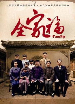 约炮大神-友人A -认识不到24小时的C奶人妻约炮实录（1V,298M）